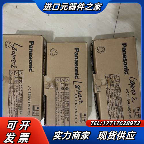 全新原装伺服电机MSMF012L1U2M，开封未安装使用，单议价