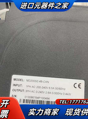400w变频器 MD200S0.4B-CAN议价