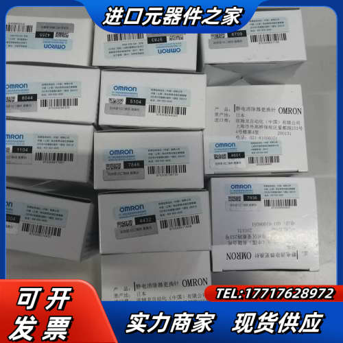 ZJ9-NDT06FN1静电消除器更换针(6根装),全议价