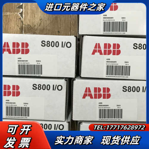 AI810议价