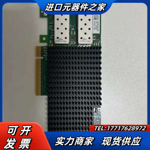 Intel XXV710-DA2 10G/25Gb双口万兆光议价