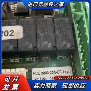 PCU kpl 3000 CPU SC议价 20A SCA涂胶柜