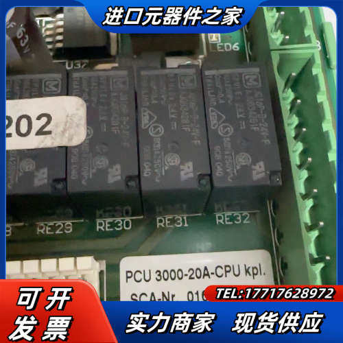 SCA涂胶柜 PCU 3000-20A-CPU kpl SC议价