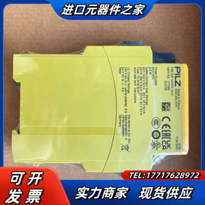 PILZ皮尔兹 X4P 订货号777585，全新原装，议价