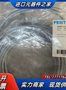 全新原装  连接电缆 SIM-M12-3GD议价