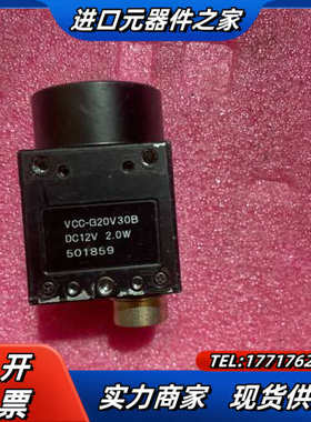 cis+vcc-g20v30b+工业相机东西如图喜欢拍议价