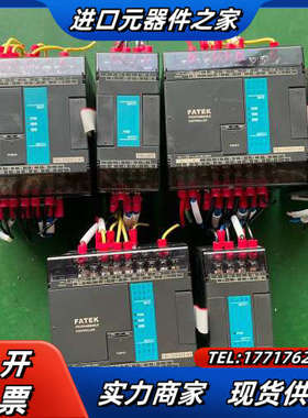 永宏PLC，主机FBs-20MAT2-AC 带扩展FBs-8议价