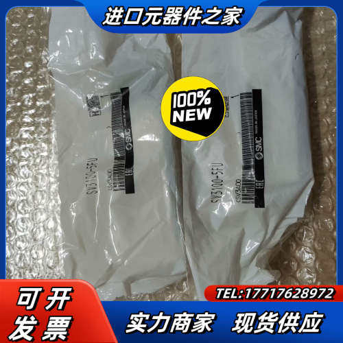 全新原装正品电磁阀SV3100-5FU SV3议价