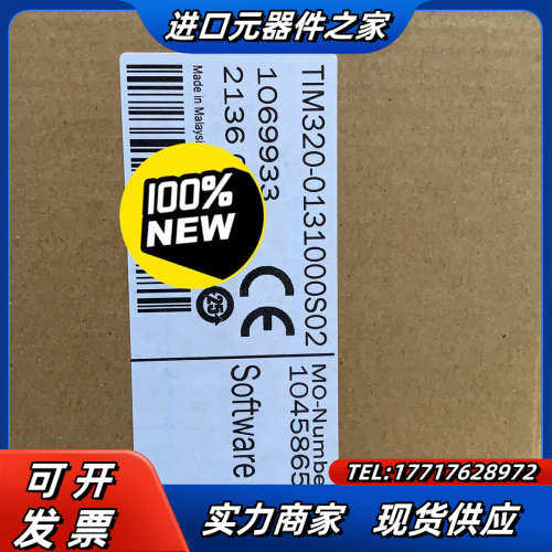 Sick 西克Tim320-0131000S02议价