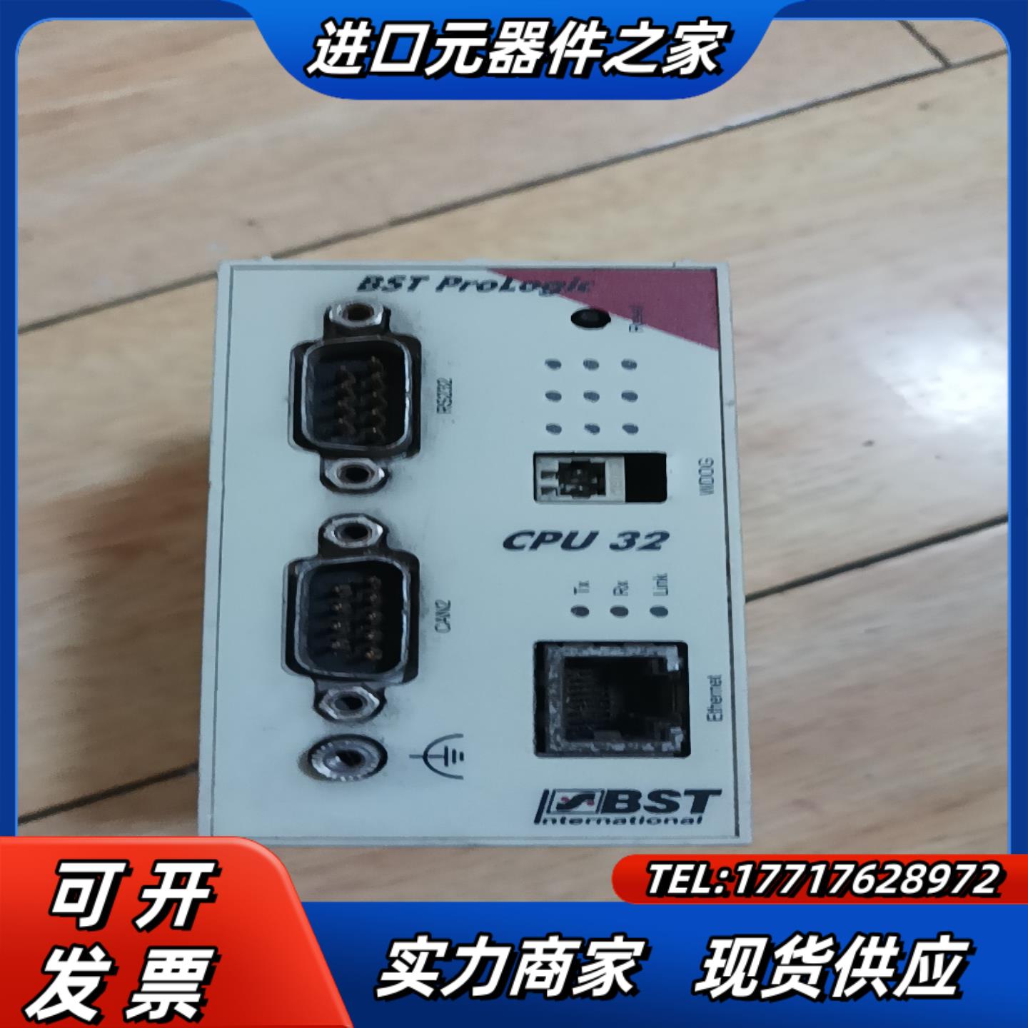 德国BST ProLogic CPU32 ANrEL议价