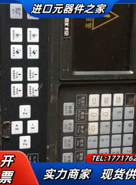 GSK广数928TE2议价