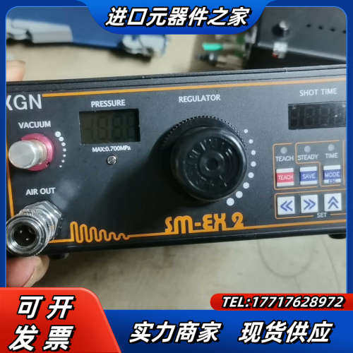KGN台湾点胶机SM-EX2  成色特别新，5台功能议价