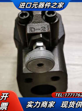 派克溢流阀026-53550-0，全新处理一只，联系！议价