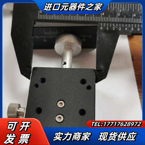 华赋精密手动位移光学平台燕尾槽微调滑台D11-46CR议价
