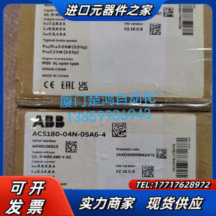 变频器 05A6 04N 功率1.5议价 ACS180