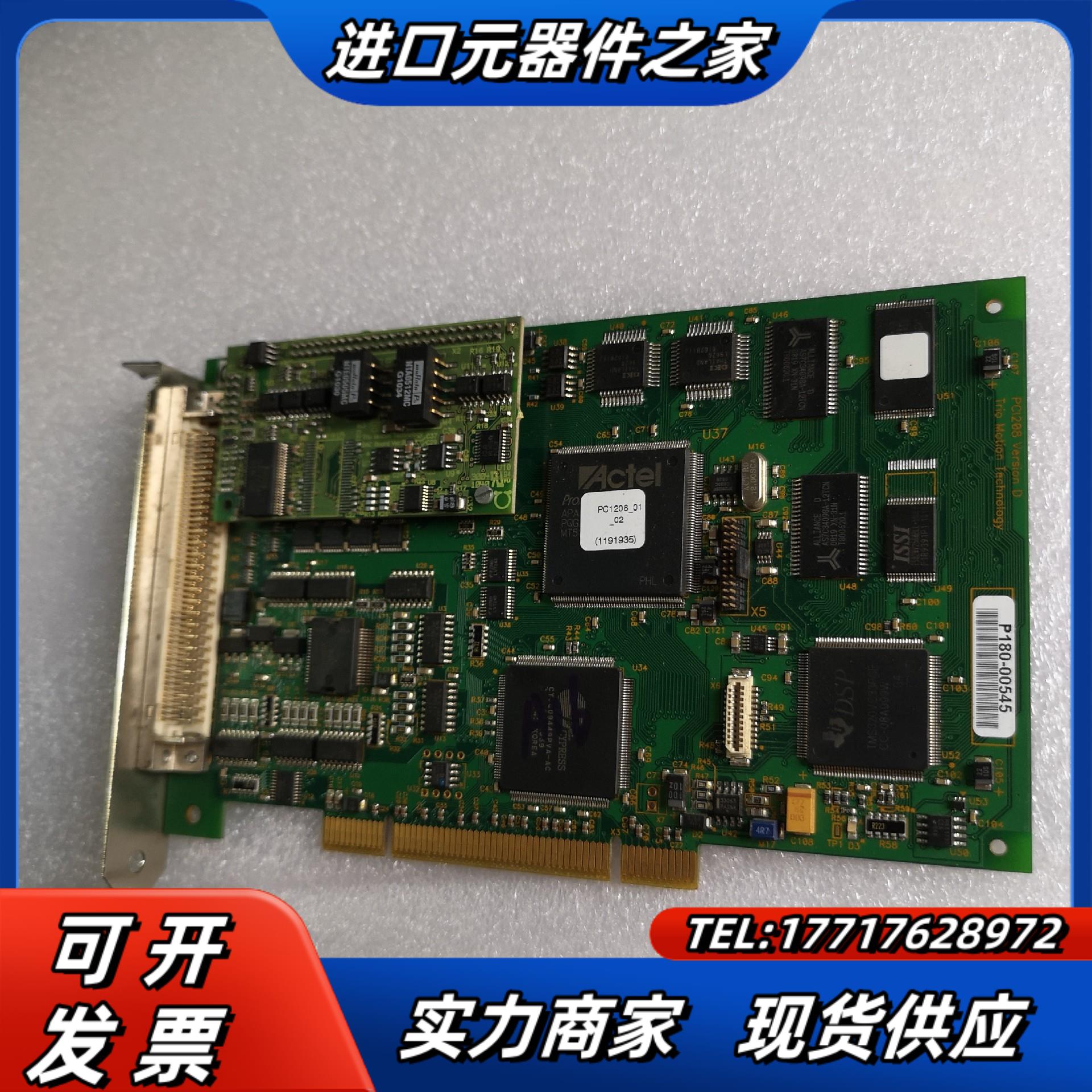 TRIO多轴运动控制器 PCI208 采集卡 PCI208议价