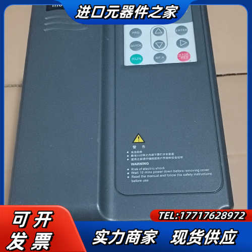 变频器 MD320NT3.7GB-17+  380B3.议价