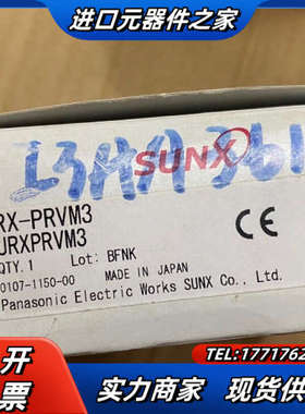 传感器 RX-PRVM3 原装全新，实价1个。需要的议价