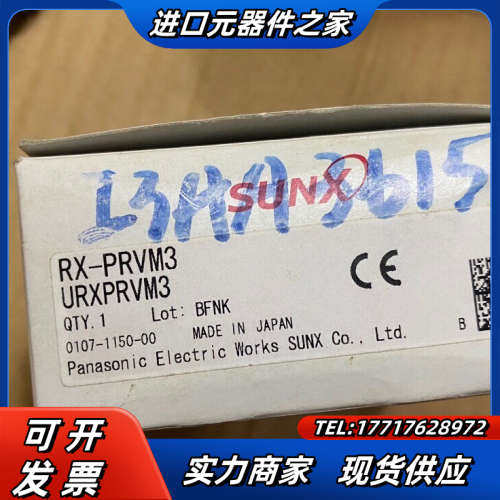 传感器 RX-PRVM3 原装全新，实价1个。需要的议价