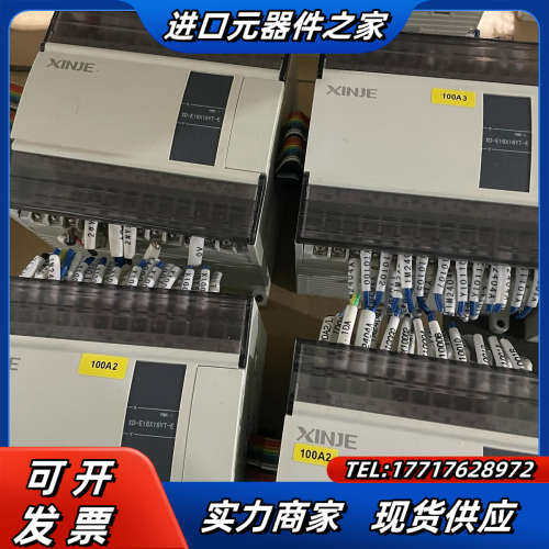 全新信捷XD扩展模块XD-E16X16YT-E成色充新，新议价