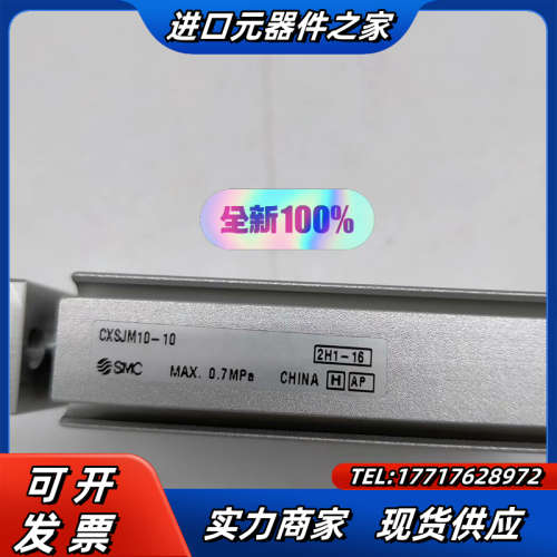 原装双联气缸CXSJM10-10全新正品实拍图可订议价