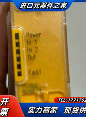 皮尔兹安全继电器S20 订货号751160 现货2只 1议价