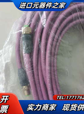 7000-44001-8402500穆尔电缆25米4孔4针全议价