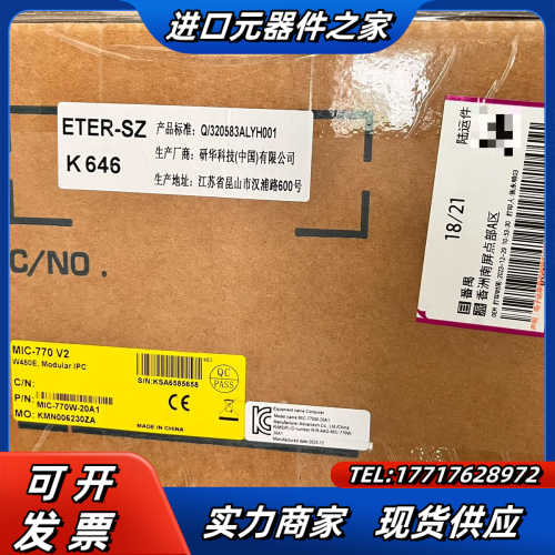 研华10代MIC-770W-20A1机箱 全新原装正品现议价