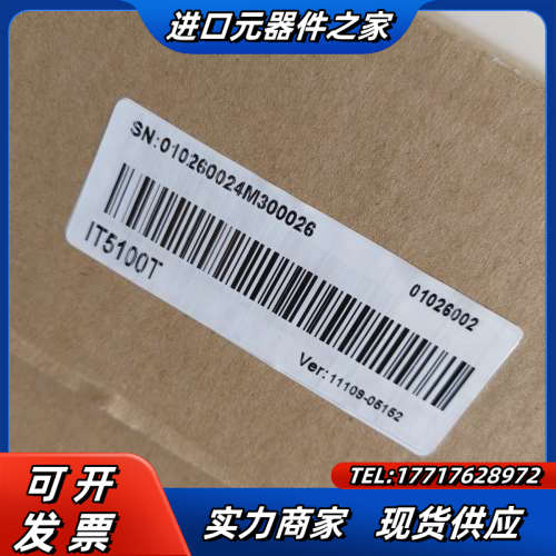 全新原装触摸屏IT5100T现货  询价询价!!!!议价