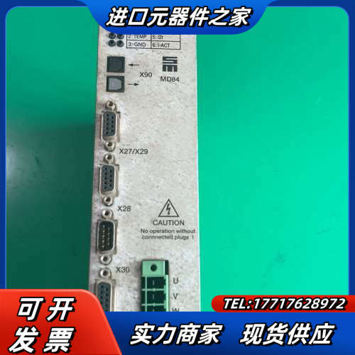 西伯麦雅84系统XY驱动器，26.84.21DC，实拍图议价