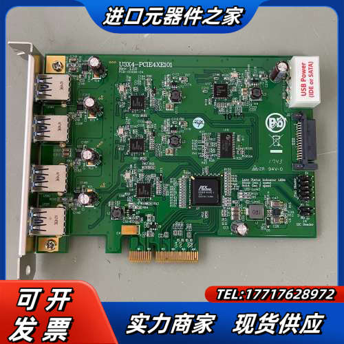 U3X4-PCIE1XE101 四通道扩展卡工业相机 卡议价