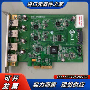 U3X4-PCIE1XE101 四通道扩展卡工业相机 卡议价