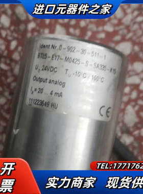 克朗斯浮球液位计 BTL5一E17一M0530一S一SA33议价