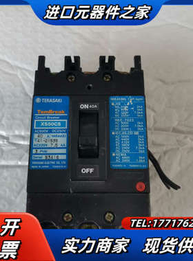 寺峙开关断路器XS50CS 3P40A议价
