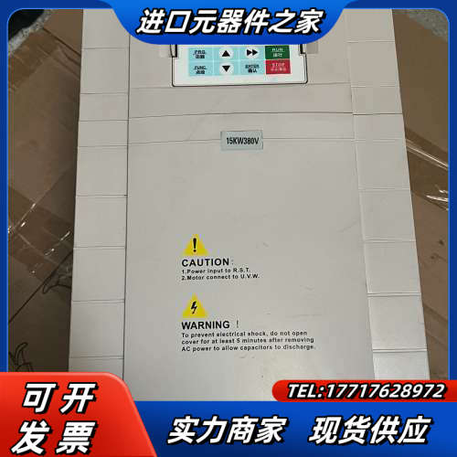 S30-0-15G/18.5P-3 功能 成色如图 询价议价