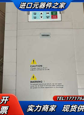 S30-0-15G/18.5P-3 功能 成色如图 询价议价