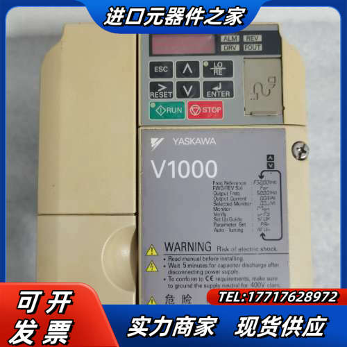 变频器，：CIMR-VB4A0004BBA，成色85议价