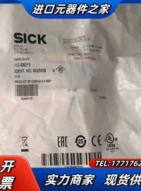 SICK 全新原装正品I12-SB213现货 ，议价