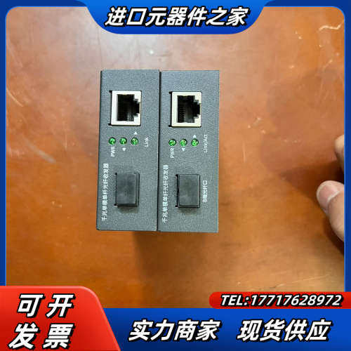 TP-LINK TL-FC311A-3议价