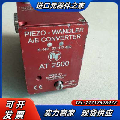 测量模块PIEZO-WANDLER A/E CONVERTE议价