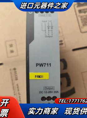 浙大中控模块PW711，，需要联系详谈，议价出售议价