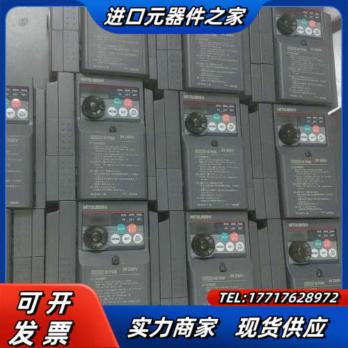 变频器FR-D720-1.5K，崭新的议价