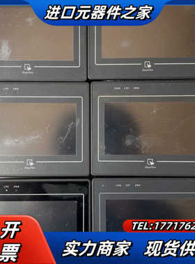 威纶通触摸屏MT505T v5ev、MT505Tv5wv议价