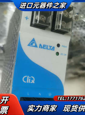 开关导轨电源DRP024V240W1AA 24V120W议价