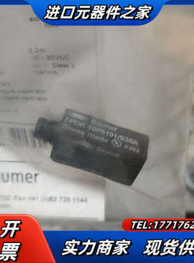 baumer全新原装宝盟议价