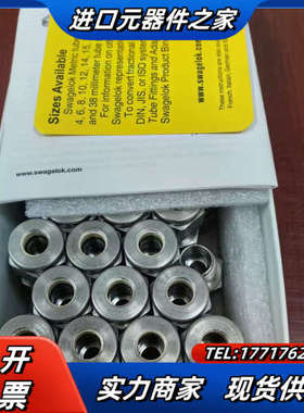 Swagelok  SS-6M0-6全新原装正品，议价