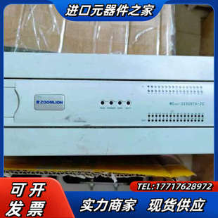 MC200 图片实拍 议价 功能 中联重科塔吊起重机PLC