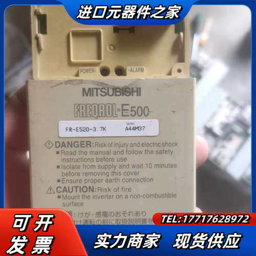 fr-e520-3.7k变频器主板220v3.7kw,成议价