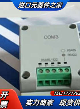 AFPX-COM1/COM2/COM3/COM4/COM议价