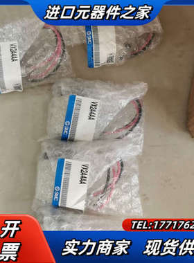 全新原装电磁阀VX2A4AA 议价